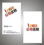 润滑油名片