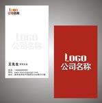 润滑油名片