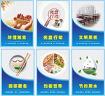 食堂文化