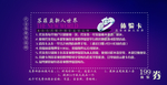 代金券图片