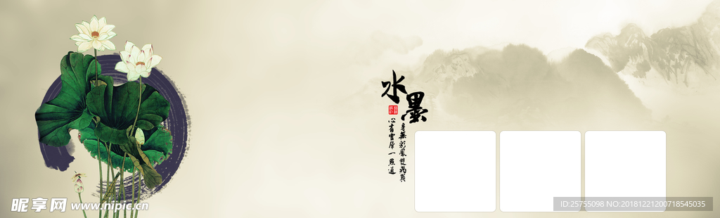 古装素材