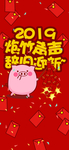 元旦