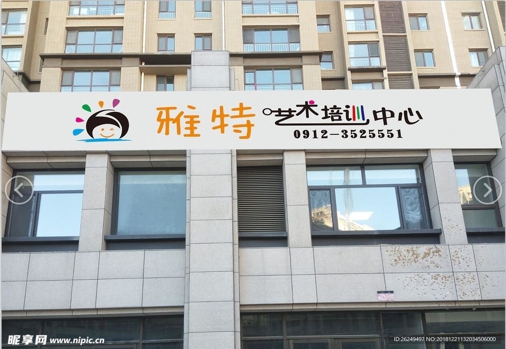 门头