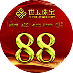 号码牌