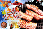 烤肉