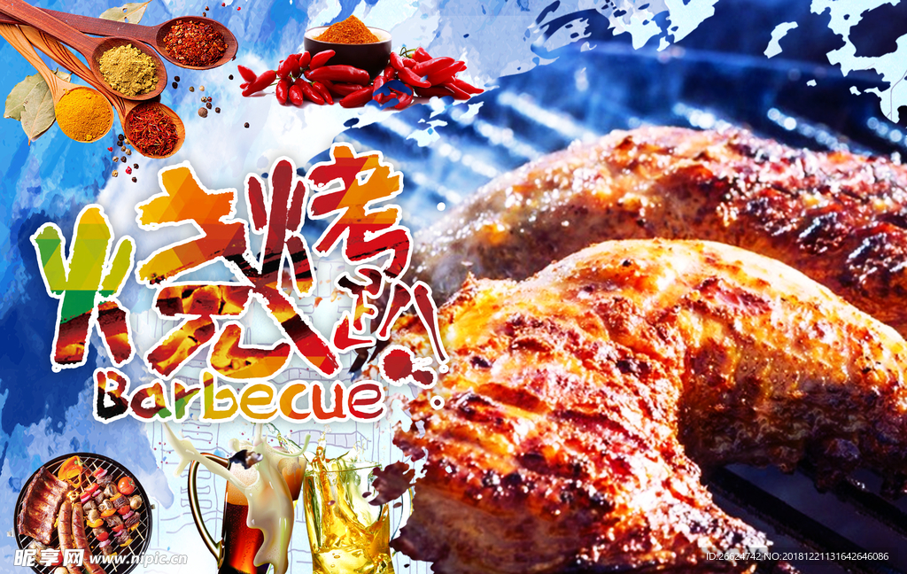 烤鸡排腿