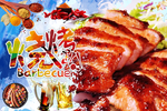 蜜汁烤肉