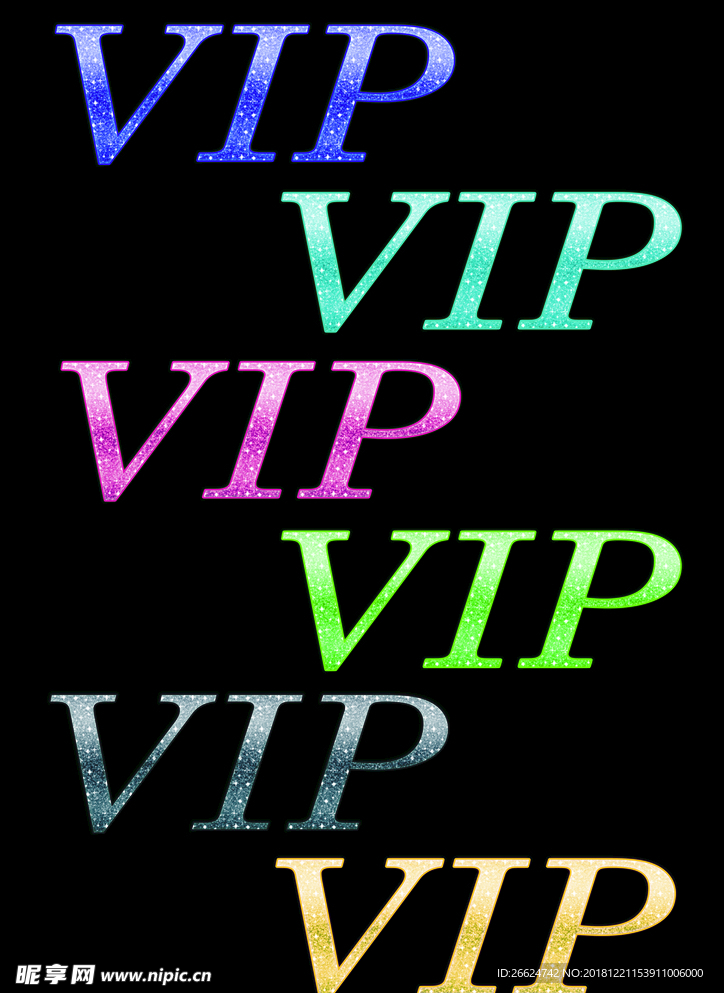 vip艺术字