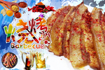 烤肉