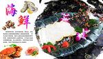 龙虾