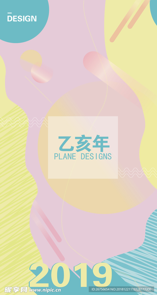 彩色