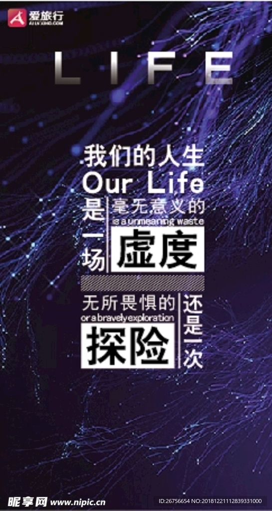 文字