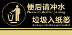 垃圾桶