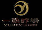 一绝虾味虾酱logo