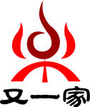 烧烤logo