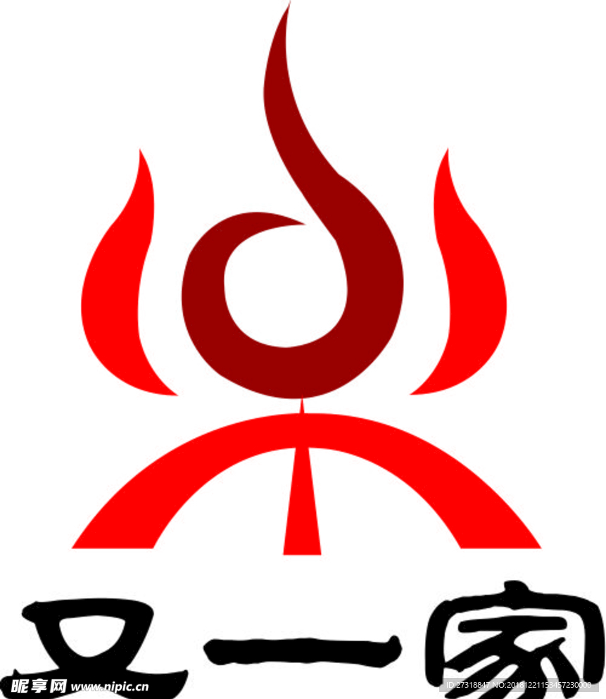 烧烤logo