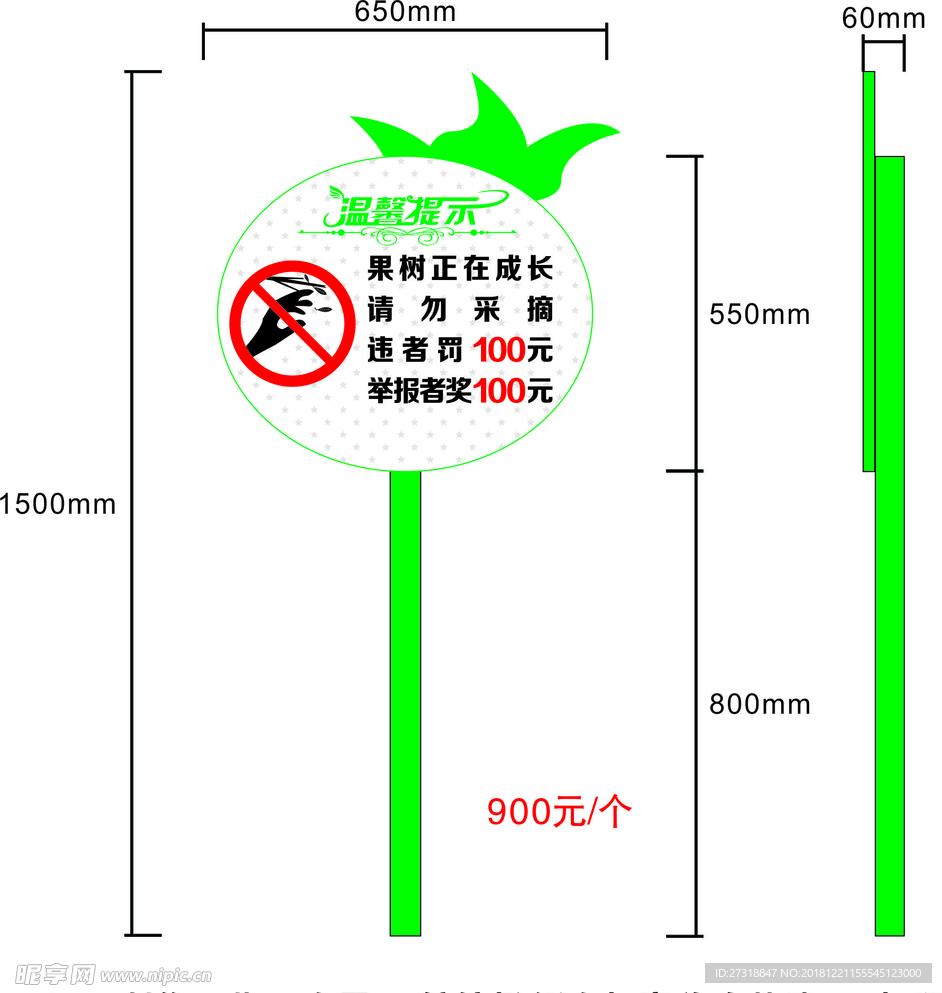 异性花草牌