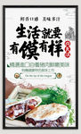肉夹馍