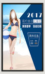 比基尼