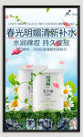 面膜