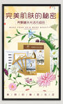 青瓜面膜