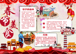 手抄报小报