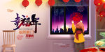 2019元宵图片