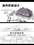 室内设计名片 高档名片