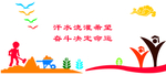 学习名言