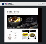 辽参 海参