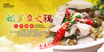 美食