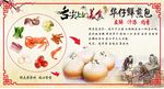 华仔鲜煎包
