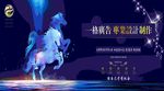门头 设计