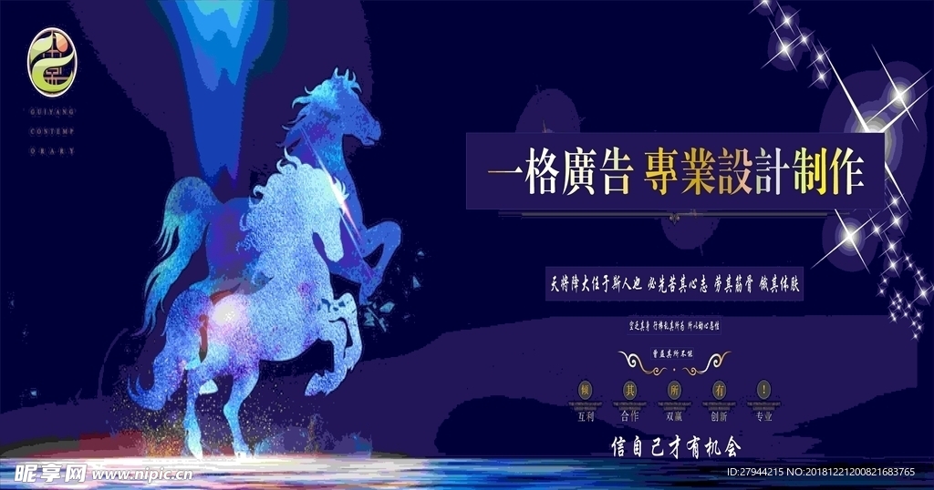 门头 设计