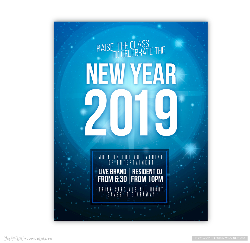 2019蓝色海报