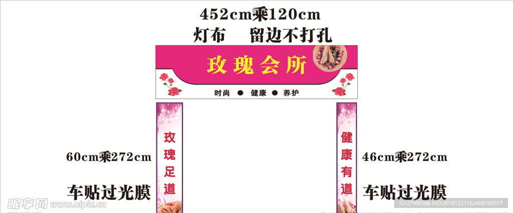 招牌