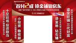 龙门架