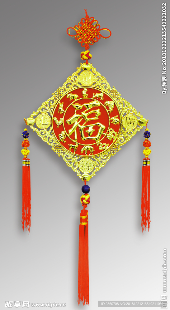金色福字挂件