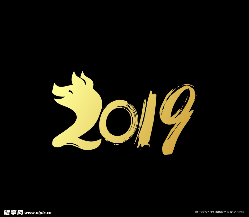 2019字体设计