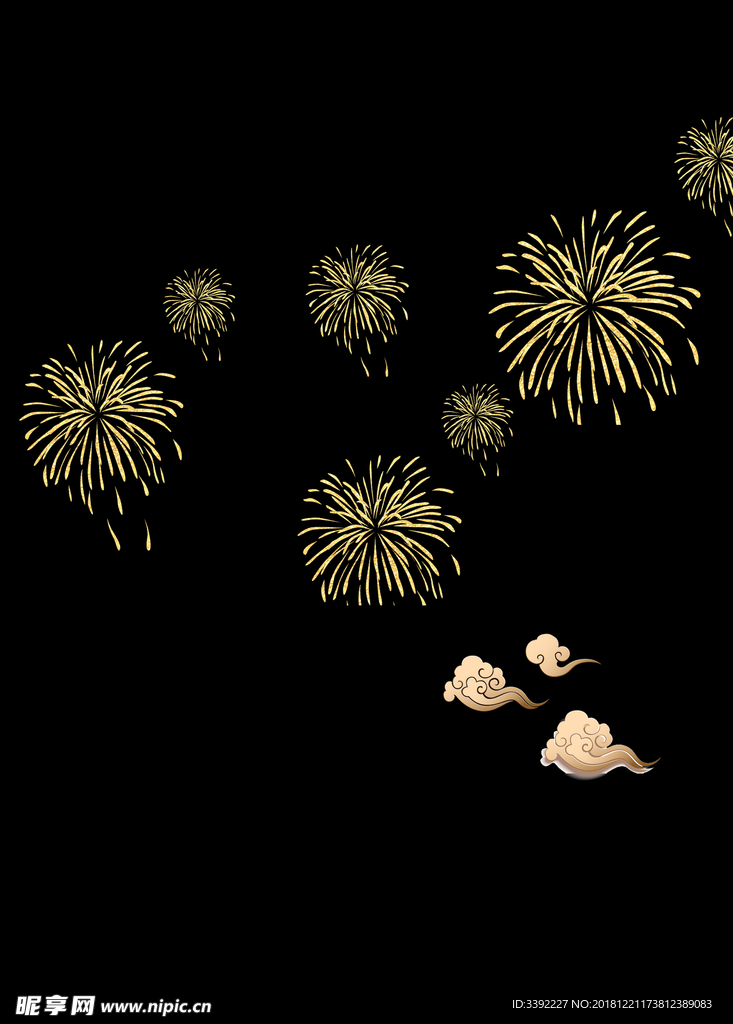 烟花
