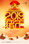 新年快乐
