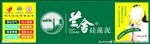 兰舍硅藻泥