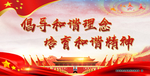创文明城市  公益广告