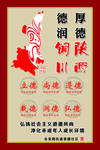厚的陕西 德润铜川