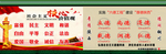 创文  六德  厚德陕西
