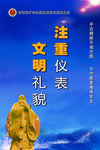 安全   蓝色背景   煤炭安