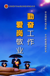 安全   蓝色背景   煤炭安