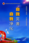 安全   蓝色背景   煤炭安