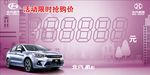 价格牌