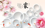 3D背景墙